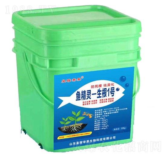 魚精靈-生根1號(hào)-皇稼帝果