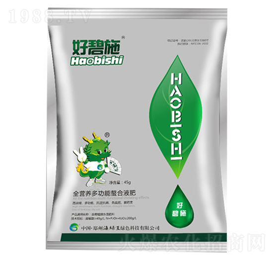 全營(yíng)養(yǎng)多功能螯合液肥-好碧施-海綠王