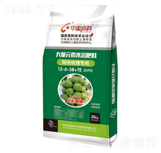 陽光玫瑰專用大量元素水溶肥料12-6-38+TE-中霖高科