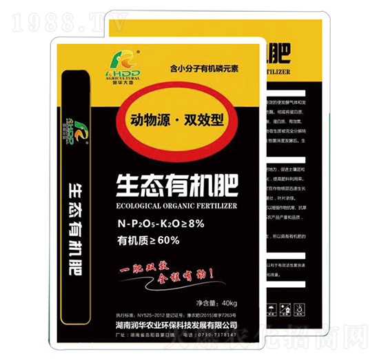 動物源有機肥-潤華農(nóng)業(yè)