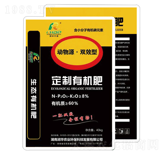 動物源定制有機肥-潤華農(nóng)業(yè)