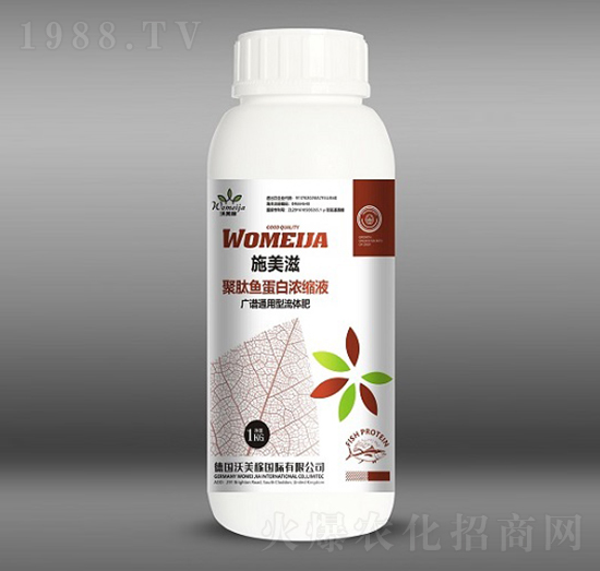 廣譜通用型聚肽魚(yú)蛋白濃縮液（瓶）-施美滋-沃美稼