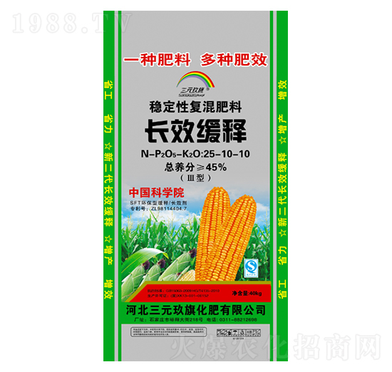 長(zhǎng)效緩釋穩(wěn)定性復(fù)混肥料25-10-10-三元玖旗