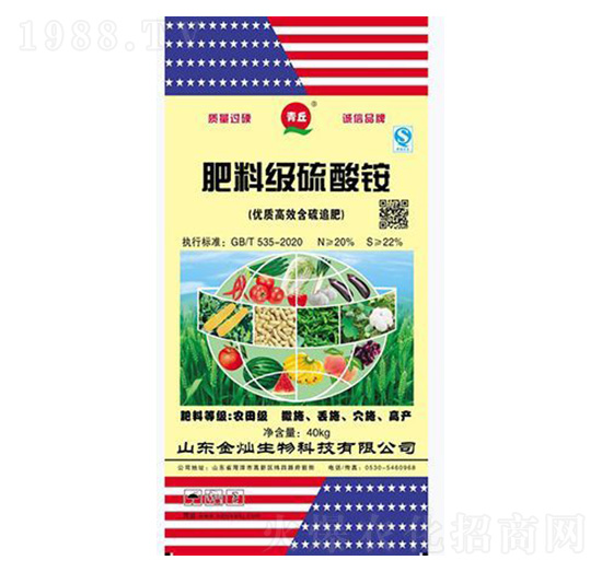 優(yōu)質(zhì)高效含硫追肥-肥料級硫酸銨-金燦生物