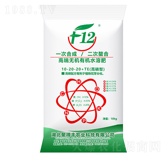 高端無機有機水溶肥料10-20-20+TE-聚得豐農(nóng)業(yè)