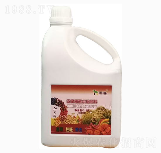 含腐植酸水溶肥料（膨果、控旺、轉(zhuǎn)色）-黑植-晟田農(nóng)業(yè)