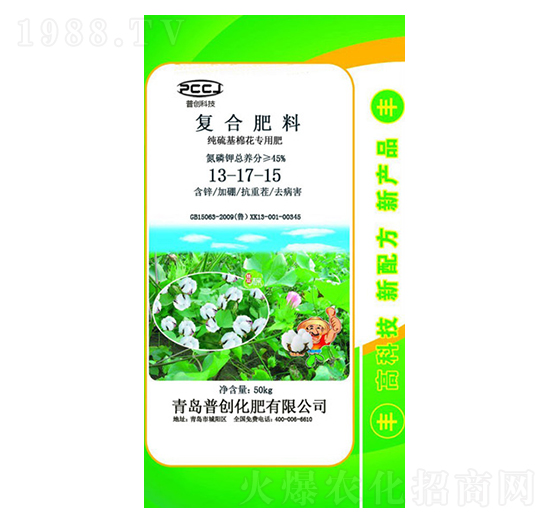 復合肥料13-17-15-普創(chuàng)化肥
