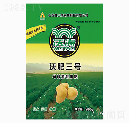 馬鈴薯專用有機(jī)肥-沃肥三號(hào)-沃濤