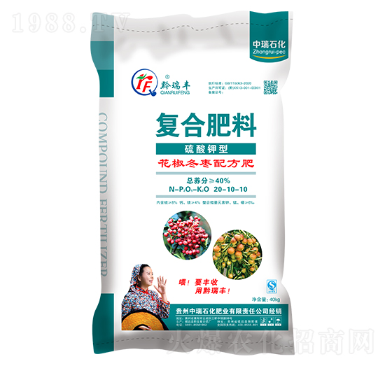 春季果蔬適用復合肥料20-10-10-中瑞石化