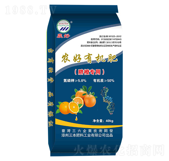 臍橙專用有機肥-農(nóng)好-三本肥料