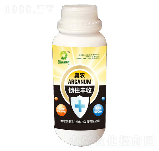 鎖住豐收-奧農(nóng)生物