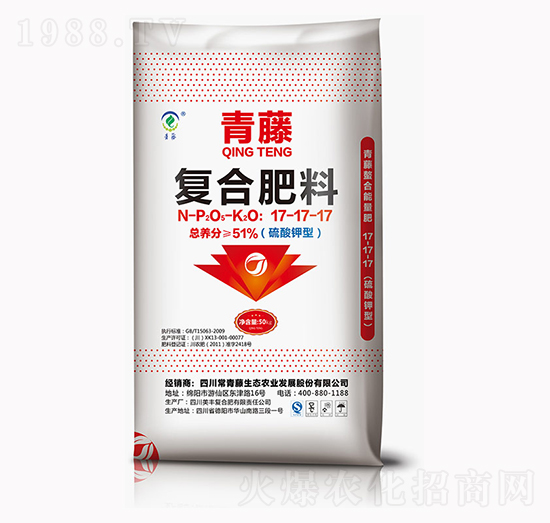 青藤復合肥料17-17-17-美豐化工