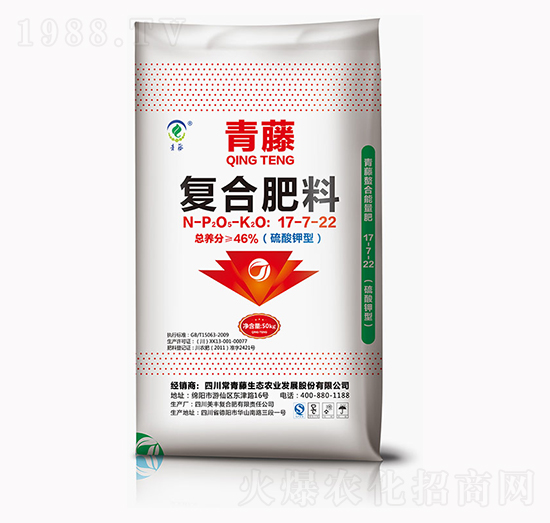 青藤?gòu)?fù)合肥料17-7-22-美豐化工