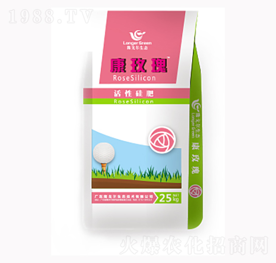康玫瑰活性硅肥-隆戈?duì)? style=