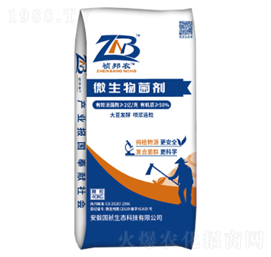 2億菌微生物菌劑-禎邦農(nóng)-國(guó)禎生態(tài)