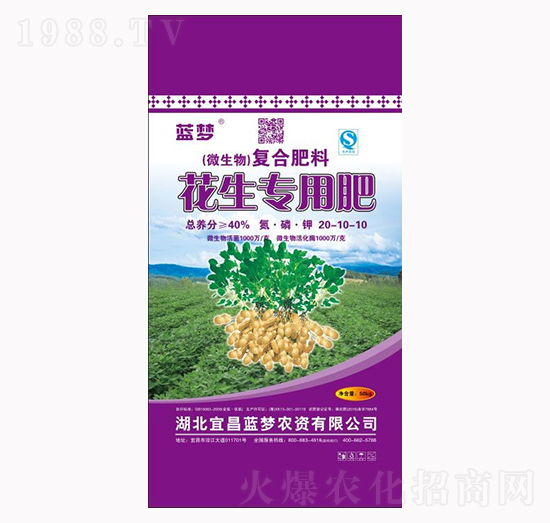 花生專用肥20-10-10-中農(nóng)嘉吉