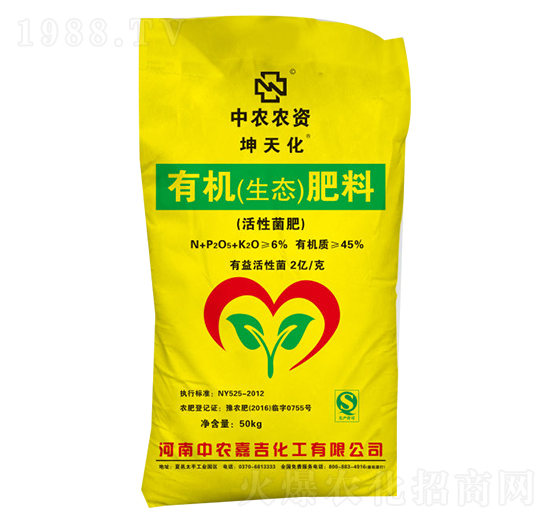 坤天化有機生態(tài)肥料-中農嘉吉