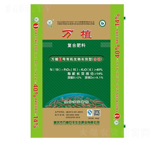 �ЙC�����LЧ��(f��)�Ϸ�19-15-6-�fֲ1̖