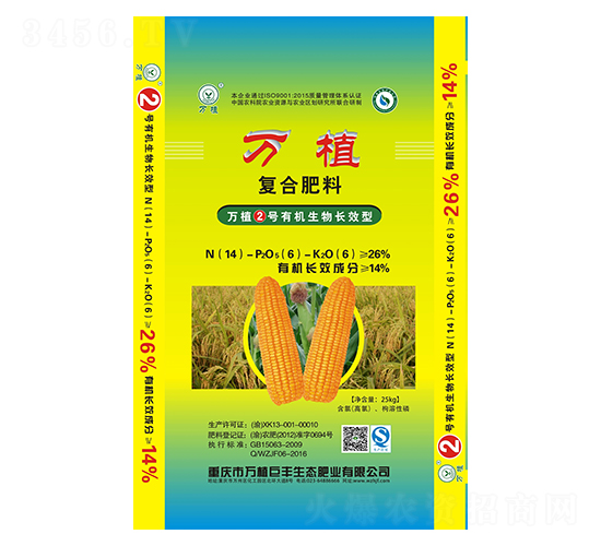 �ЙC(j��)�����LЧ�͏�(f��)�Ϸ���14-6-6-�fֲ2̖(h��o)