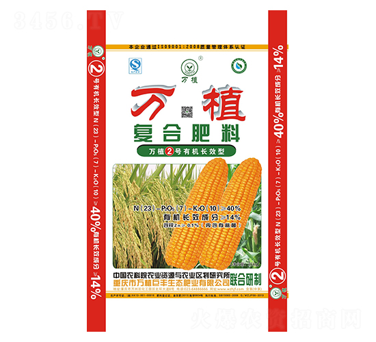 �ЙC(j��)�L(zh��ng)Ч�͏�(f��)�Ϸ�23-7-10-�fֲ2̖(h��o)