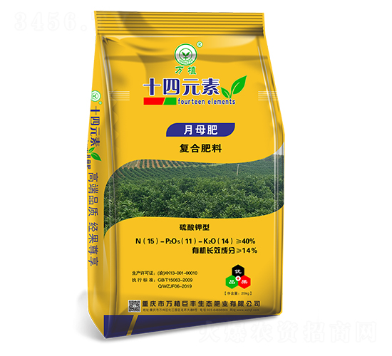 十四元素復合肥料15-11-14（月母肥）-萬植