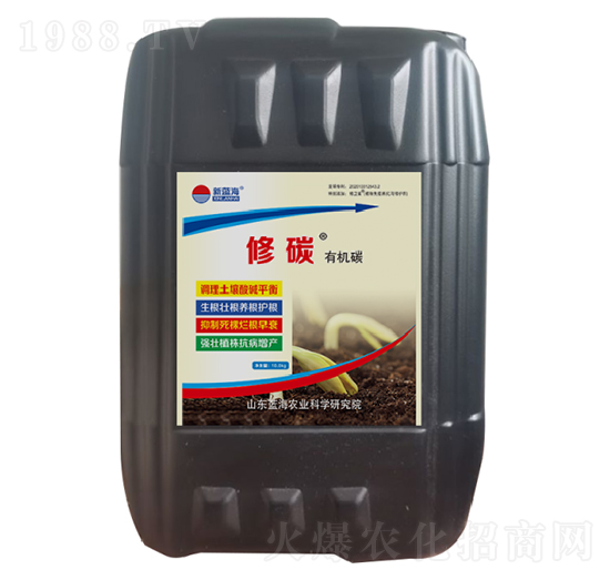 修碳有機碳-藍海