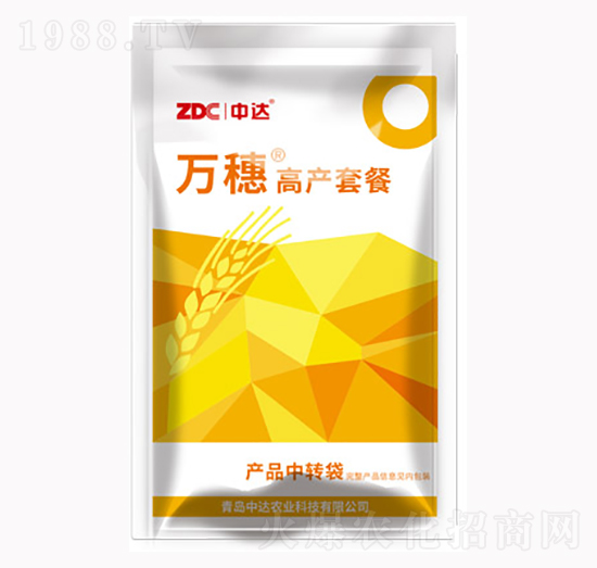 萬(wàn)穗高產(chǎn)套餐-中達(dá)