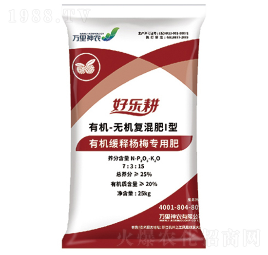 有機(jī)緩釋楊梅專用肥-好樂耕-萬里神農(nóng)