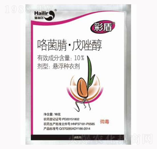 10%咯菌腈戊唑醇-彩盾-海利爾