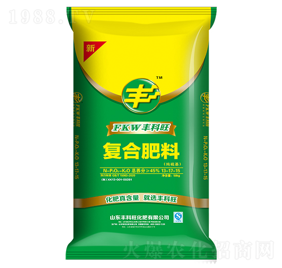 純硫基復(fù)合肥料13-17-15-豐科旺-施可豐