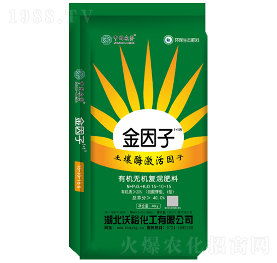 有機(jī)無(wú)機(jī)復(fù)混肥料15-10-15-金因子-中農(nóng)集團(tuán)