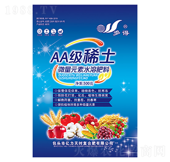 500克稀土微量元素水溶肥料-AA級稀土-億力天時