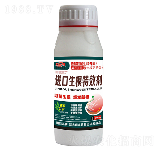 微生物肥-進口生根高效劑-瑞豐德