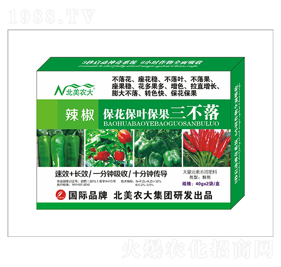 大量元素水溶肥-辣椒專用-?；ū９Ｈ~三不落-瑞豐德