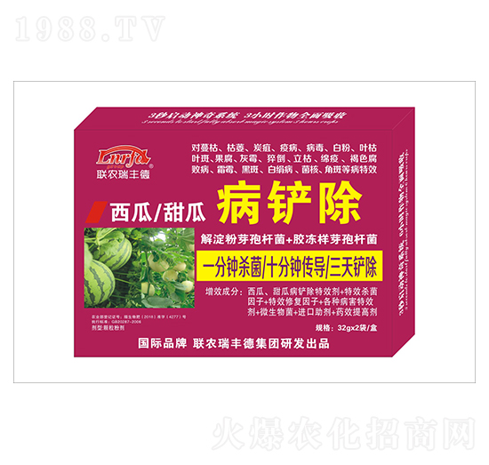 微生物肥-西瓜甜瓜病鏟除-瑞豐德