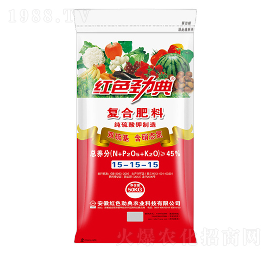 45%硫酸鉀復(fù)合肥料15-15-15-紅色勁典