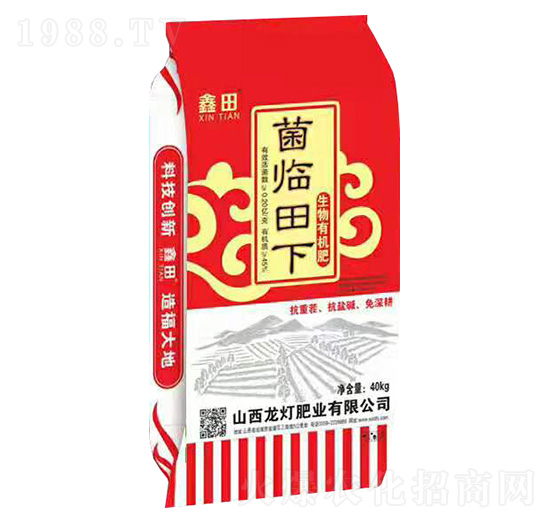 生物有機(jī)肥-菌臨田下-龍燈肥業(yè)