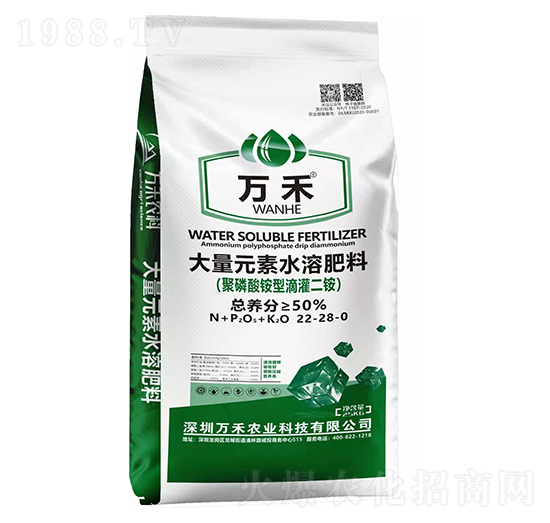 大量元素水溶肥料（聚磷酸銨型滴灌二銨）22-28-0-萬(wàn)禾農(nóng)業(yè)