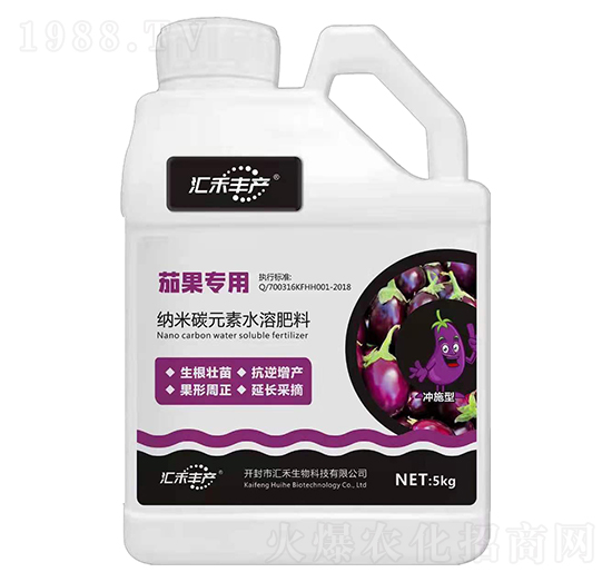 茄果專(zhuān)用納米碳元素水溶肥-匯禾豐產(chǎn)-匯禾生物