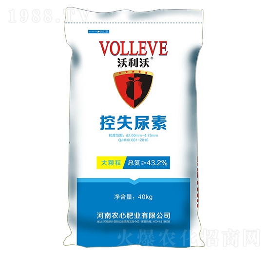 控失大顆粒尿素-沃利沃-世紀(jì)云天