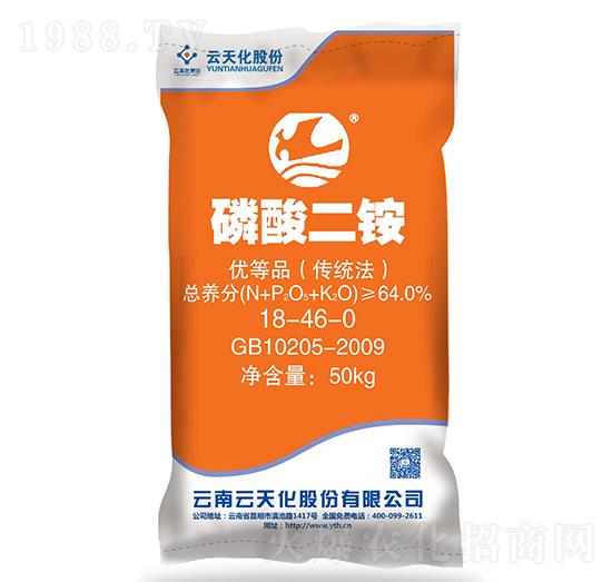 磷酸二銨（綠粒）18-46-0-云天化-世紀云天