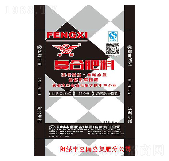 高塔復(fù)合肥料22-9-9-豐喜