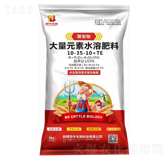 �۰������Ԫ��ˮ�ܷ���10-35-10+TE-��ţ����