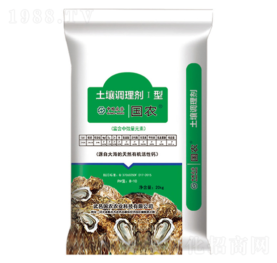 土壤調(diào)理劑-國(guó)農(nóng)農(nóng)業(yè)