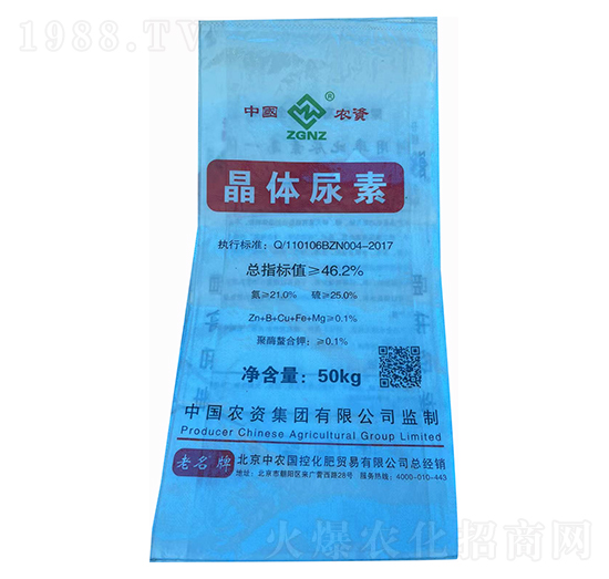 晶體尿素-中農(nóng)