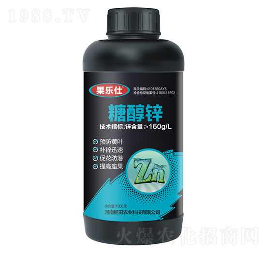 糖醇鋅-果樂仕-肥田農業(yè)
