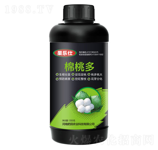 棉桃多-果樂仕-肥田農(nóng)業(yè)