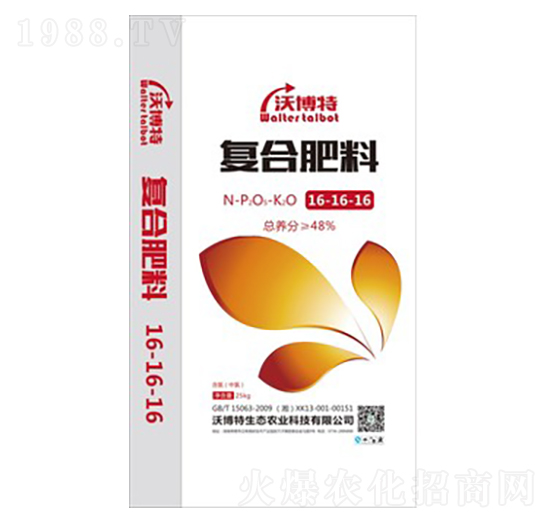 氨化復(fù)合肥料16-16-16-沃博特