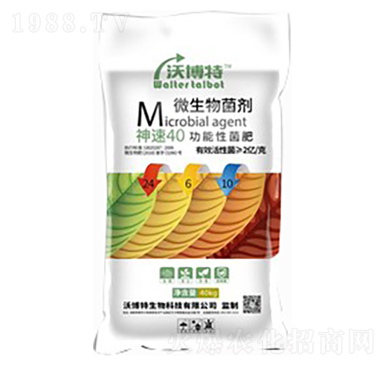 40KG神速40功能性菌肥24-6-10-沃博特