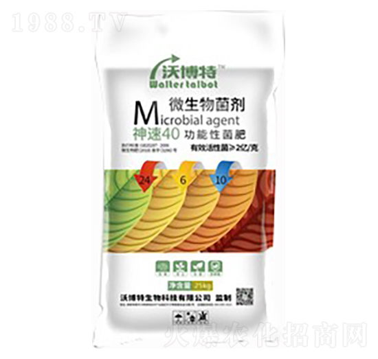 25KG神速40功能性菌肥24-6-10-沃博特